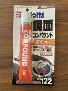 値下げ♪ 未使用♪ ホルツ 補修用品 コンパウンド ミクロコンパウンド極細 平均粒径1μ 70g MH122