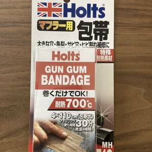 ホルツ 補修用品 マフラー用 ガンガム バンテージ Holts MH716 包帯タイプ 耐熱700℃ 送料１８５円の画像1