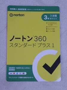 norton ノートン 360 スタンダード プラス1 同時購入 自動更新版 3年 3台版 セキュリティーソフト