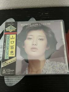 【旧規格30DH箱帯付きCD】山口百恵 ベストコレクション best collection 和モノ