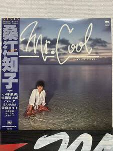 ※極美品【SM25-5053帯付きレコード】桑江知子 mr. cool 小林泉美 パンタ 佐藤奈々子 松原正樹 和モノJPNオリジナル 国内盤