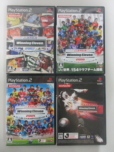 【即決】まとめ売り 4本 PS2 Jリーグウイニングイレブン(9、2007、2008、2009)