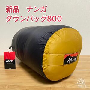 【新品未使用】NANGA シュラフ ダウンバッグ800