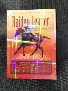 JRA★阪神競馬場★ライデンリーダー★オリジナルカード