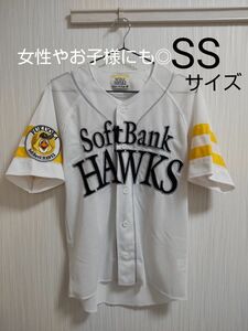 福岡ソフトバンクホークス ホーム ユニフォーム　白　ファンクラブ限定　ユニホーム　SSサイズ　野球　XS　非売品