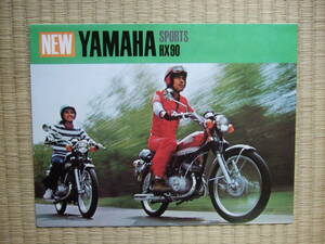 ヤマハ　スポーツ　HⅩ90　YAMAHA　SPORTS　　1971年7月　カタログ　2サイクル2気筒　美品！！