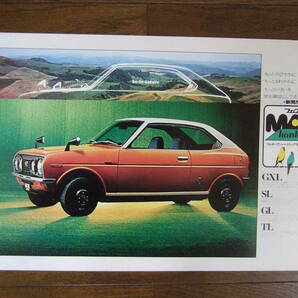 1971年 ダイハツ フェローマックスHT カタログ  25x38㎝2つ折り  美品！！の画像1