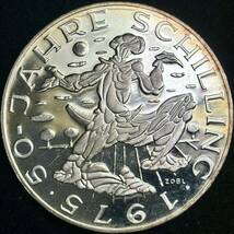 【オーストリア大型銀貨】(1975年銘 24.0g 直径36mm プルーフ)_画像1