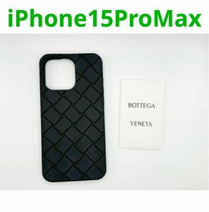 ★新作★20%割引ボッテガヴェネタBOTTEGA VENETA iPhone15ProMaxケース、アイフォーンカバー