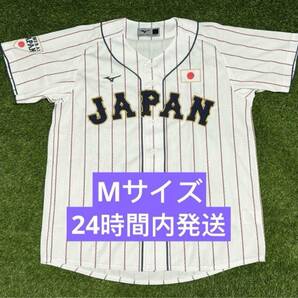 25%OFF 侍ジャパン ユニフォーム レプリカユニフォーム ホーム 野球 日本代表 ミズノ 無地 Mサイズ