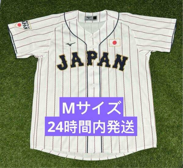 25%OFF 侍ジャパン ユニフォーム レプリカユニフォーム ホーム 野球 日本代表 ミズノ 無地 Mサイズ