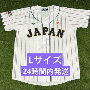 20%OFF 侍ジャパン ホーム 刺繍レプリカユニフォーム ミズノ 日本代表 野球 白