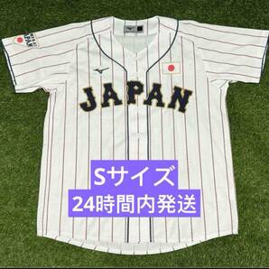 20%OFF 侍ジャパン 刺繍　レプリカユニフォーム 無地　MIZUNO 日本代表 野球 ミズノ ホーム
