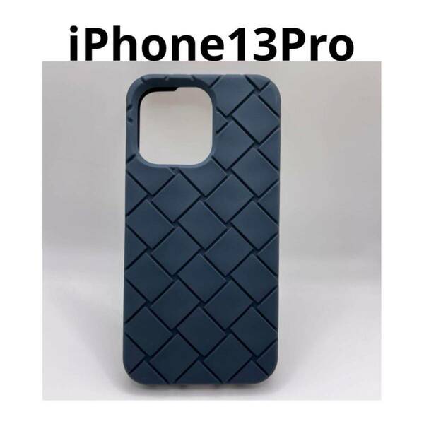 【在庫一掃価格】激安！本物ボッテガヴェネタBOTTEGA VENETA iPhone13Proケース、iPhoneカバー