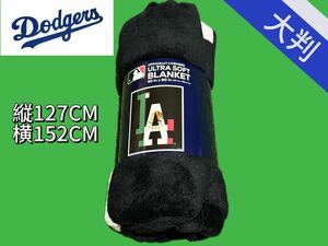 FANATICS MLBドジャース Dodgers 大谷翔平 山本由伸 春夏布団 薄い布団 肌掛け布団 抗菌防臭 柔らかな肌触り エアコン対応 薄手 軽量