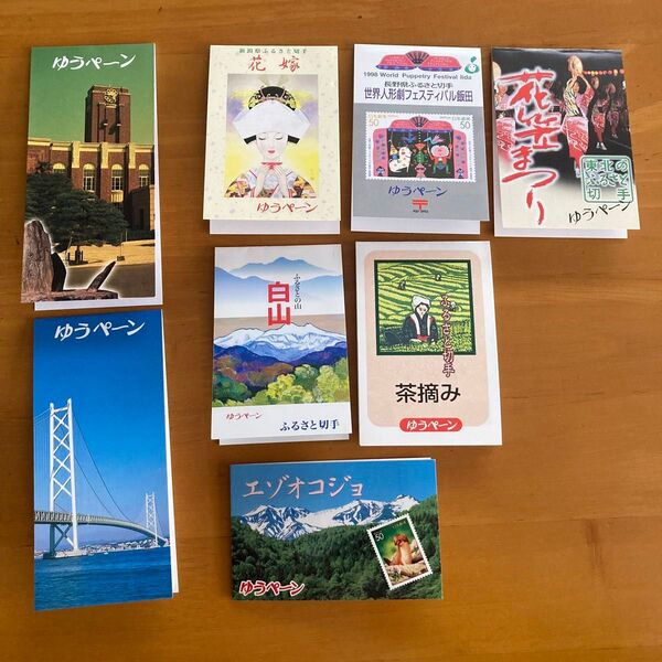 bJ ゆうペーン切手 80円×20枚 50円×60枚