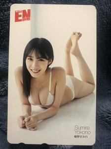  width . sumire ENTAME telephone card 