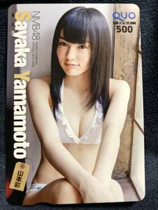  Yamamoto Sayaka Young Champion QUO card 