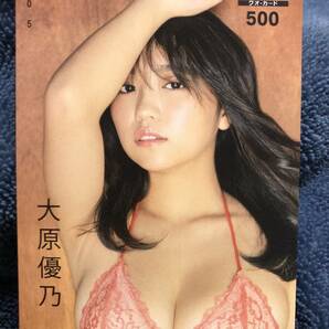 大原優乃 漫画アクション クオカードの画像1