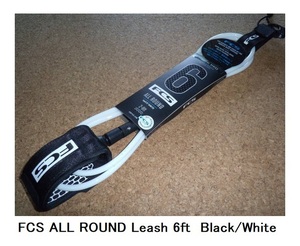 送料無料（一部除く）▲ FCS ALL ROUND Leash 6ft　Black/White (新品)リーシュコード