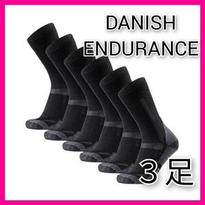 DANISH ENDURANCE ハイキングソックス 登山用 靴下 メリノウール