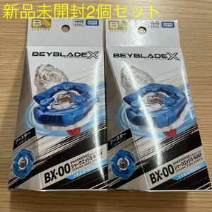 ベイブレードx BEYBLADE B4ストア限定 BX-00シャークエッジ5-60gf メタルコート ブルー