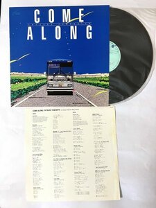 LPレコード 1984年 RVC AIR-8003 COME ALONG カム・アロング 山下達郎 YAMASHITA TATSURO