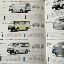 【送料込み】トヨタ　レジアスエース　カタログ　2017年11月発行_画像7