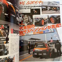 【送料込み】ハイパーレブ　vol.191 スズキ　スイフト　No.6_画像3