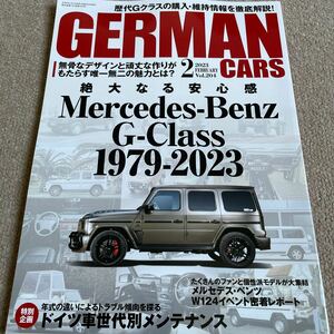 【送料込み】ジャーマンカーズ　vol.204 2023年2月号