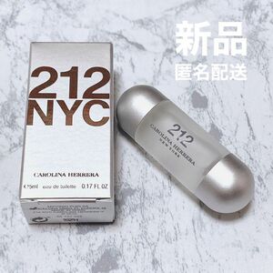 【新品】キャロライナヘレラ 212 オードトワレ NYC EDT 5ml ミニ香水 レディース ユニセックス