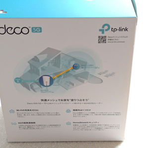 TP-Link 5G対応 Wi-Fiルーター Deco X50-5Gの画像9