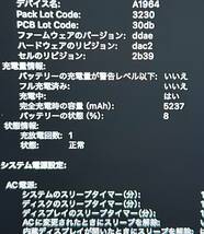 週末セール 最上位 最強 Apple MacBook Pro 13inch 2018/新品バッテリー/SSD1TB/クアッドコア i7 2.7GHz(4.5GHz)16GB/Windows/office_画像10