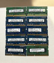 PC3-12800S 10600S 2GB 10枚セット DDR3 ノートPC用メモリ メーカー混合 ELPIDA sk hynix 等 送料無料 ⑤_画像1