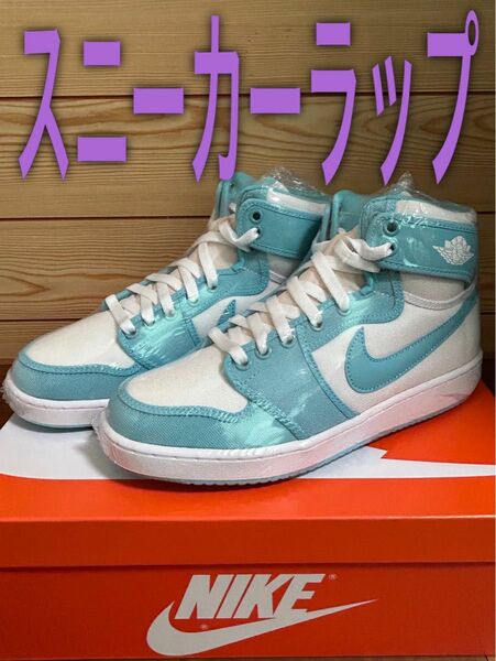 最安値★10枚セット★スニーカー保護ラップ観賞用フィルムJORDAN1ナイキKO