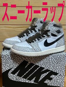 最安値★20枚セット★スニーカー保護フィルム観賞用ラップJORDAN1セメントエレファント