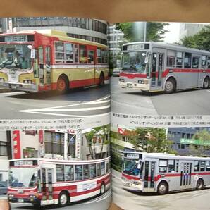 神奈川バス資料保存会 バス写真シリーズ13 街の顔、街の足 最初期のいすゞキュービックバスP- 北海道中央交通 新潟交通 の画像6