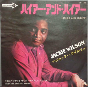 ■日本盤EP■　ジャッキー・ウィルソン - ハイアー・アンド・ハイアー (js240315014) 