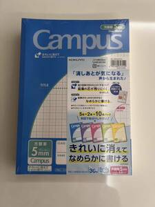 ★新品未開封★コクヨ★キャンパスノート　5㎜方眼　10冊パック★Campus