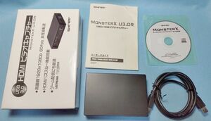 SKnet USB3.0 HDMIビデオキャプチャー/MonsterX U3.0R SK-MVXU3R