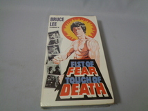 海外VHS；BURUCE LEE/FIST OF　FEAR、TOUCH OF DEATH 未開封_画像1