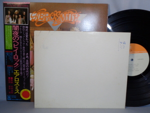 エアロスミス「闇屋のヘヴィ・ロック」(SOPO-71)ポスター付・帯付LP