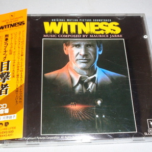 モーリス・ジャール「目撃者」SLCS・帯付CDの画像1