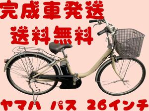 894送料無料エリア多数！安心保証付き！安全整備済み！電動自転車