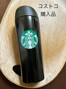 スターバックス