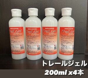 4本.*車両用水垢洗浄剤トレールジェル鏡面アルミホイールの下地処理に最適