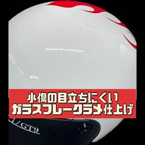 族ヘル ヴィンテージヘルメット フルフェイス ファイヤー 旧車 白×赤 フレアの画像5