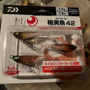 ダイワ (DAIWA) アジング メバリング 月下美人 稚美魚 42mm アミちらし ルアー