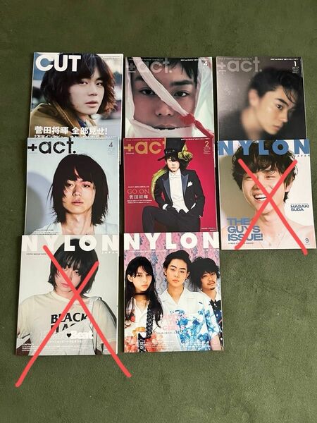 バラ売り可能 プラスアクト CUT ナイロン NYLON 菅田将暉 まとめ売り