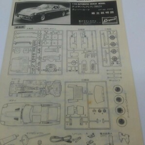 1/24 クラウンモデル S130 フェアレディ 280ZX ティーバールーフ 北米仕様車 ブラックボディ NO.C556 フェアレディZ 2by2 モーターライズの画像8